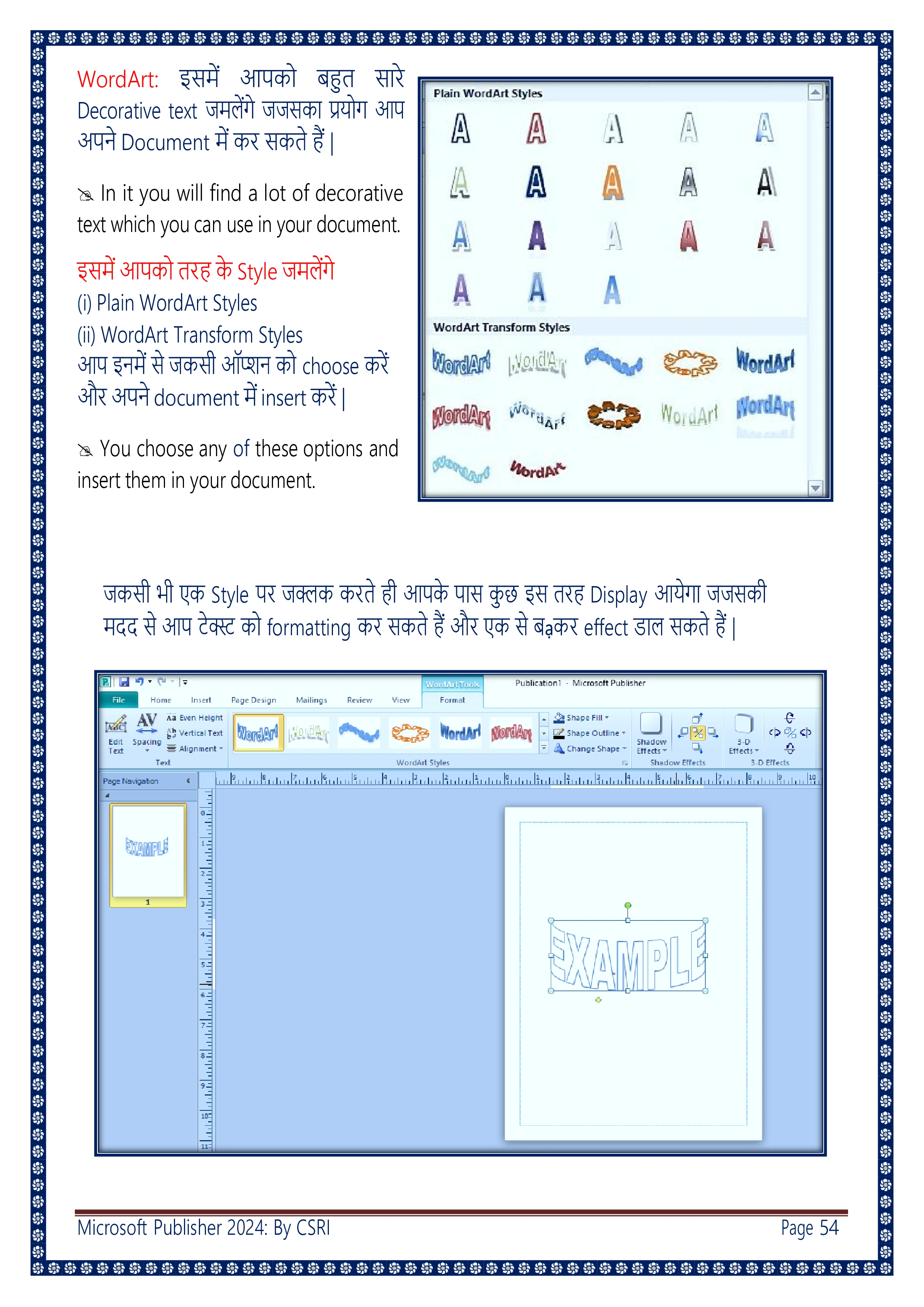 Computer Course Notes